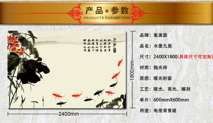 美尼显示设备
